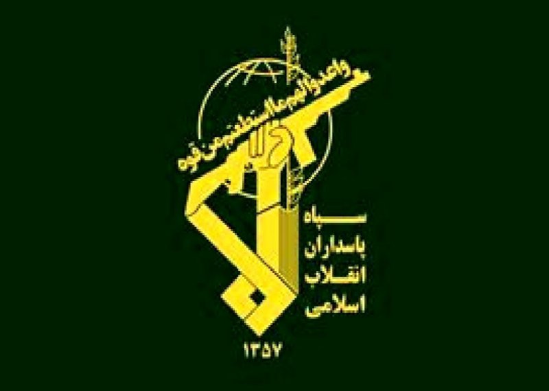 سپاه پاسداران اطلاعیه جدیدی منتشر کرد