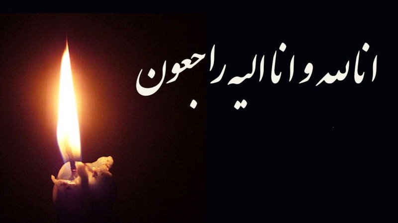 فوری /صدای ماندگار ایران درگذشت+ عکس