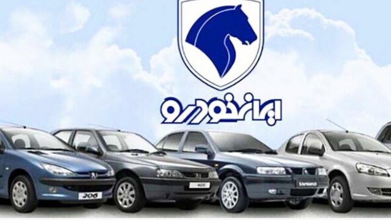 پاسخ به سوالات پرتکرار متقاضیان ثبت نام ایران خودرو خرداد ۱۴۰۵ / شرکت کنیم یا نه؟