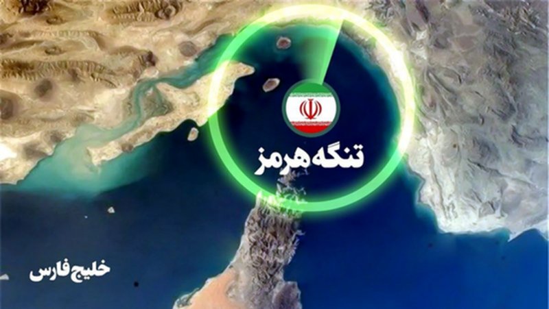 چرا تنگه هرمز باید بسته شود؟
