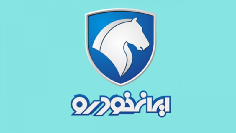 لیست قیمت اصلاح شده محصولات ایران خودرو اعلام شد+ جدول
