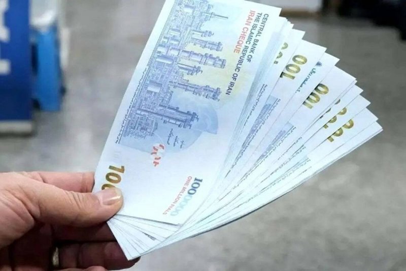 واریز پول به حساب این افراد / حسابتان را چک کنید 