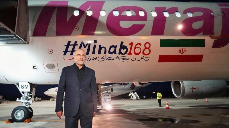 قالیباف در اولین پیام پس از ورود به سوئیس آرزوی شهادت کرد + عکس