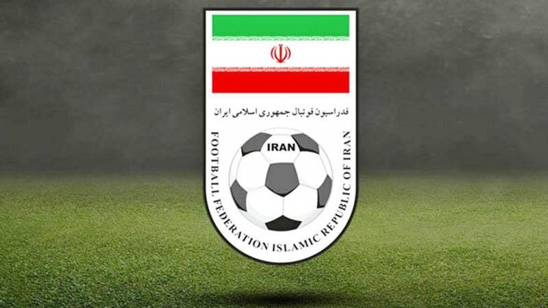 اولین واکنش فدراسیون به حذف تیم ملی ایران