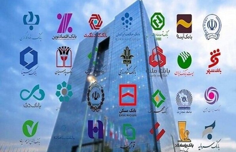 نحوه فعالیت بانک‌ها در تعطیلی ۳ روزه تهران