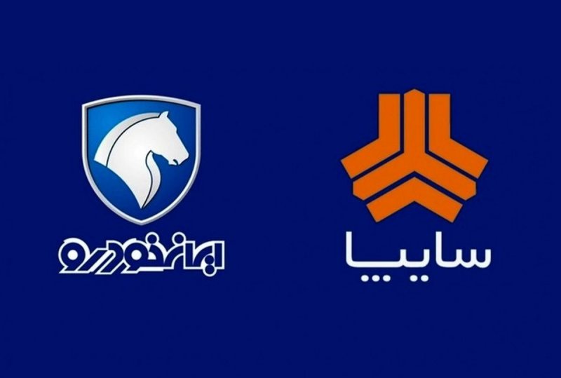 ایران خودرو و سایپا در تلاش برای جبران عقب‌ماندگی