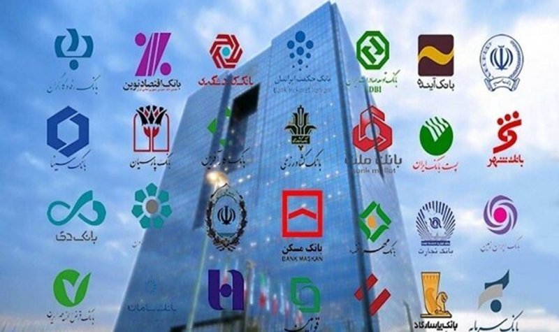نحوه فعالیت بانک‌ها در تعطیلات ۴ روزه تهران
