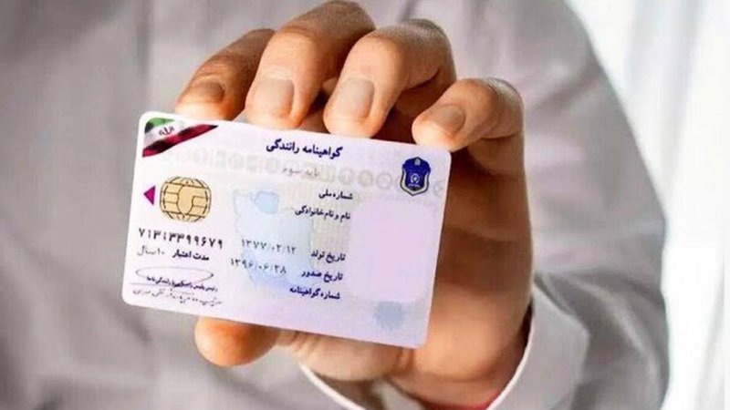 سن دریافت گواهینامه رانندگی به ۱۶ سال رسید + شرایط ثبت‌ نام سال ۱۴۰۵