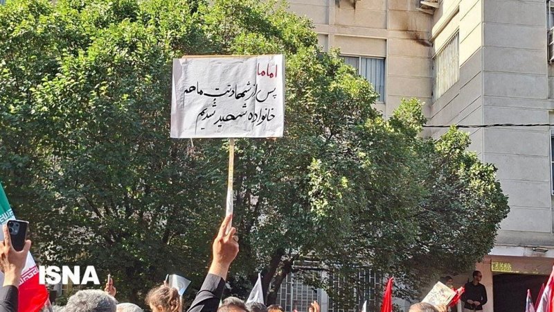 تصویری از خیابان‌های اطراف مصلی مملو از جمعیت در مراسم وداع با رهبر شهید انقلاب+ عکس