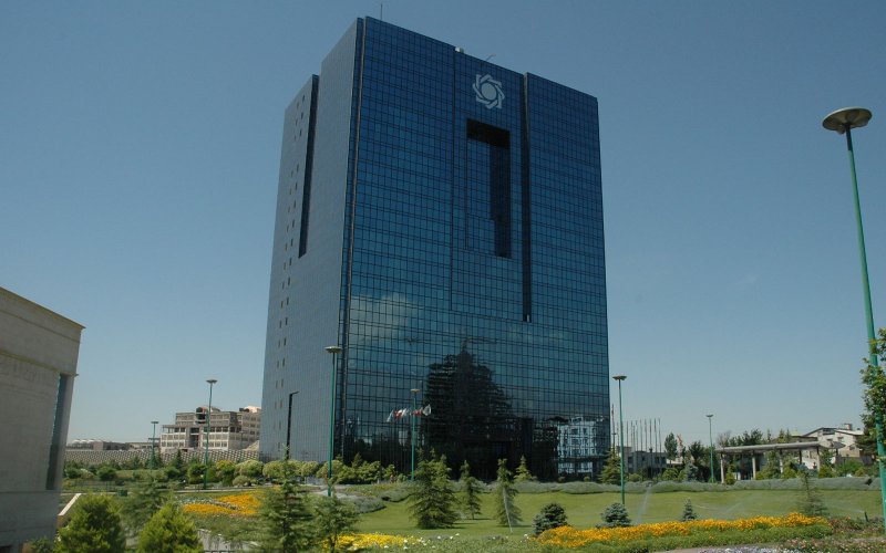 اطلاعیه مهم امروز بانک مرکزی درباره انتقال پول