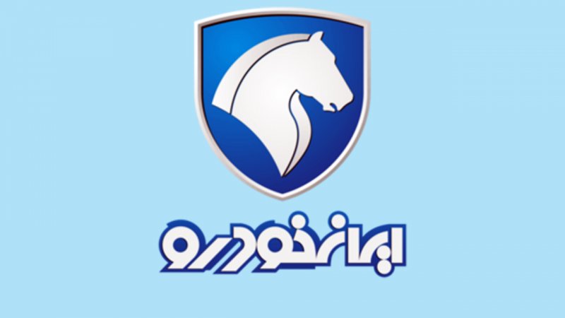 قیمت جدید  محصولات ایران خودرو اعلام شد+ جدول