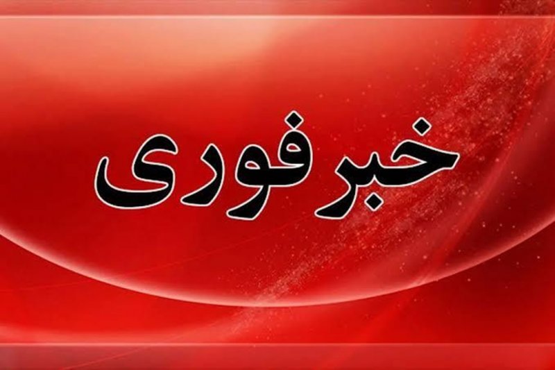 ۳ نقطه خوزستان هدف پرتابه‌های دشمن تروریستی آمریکایی قرار گرفت