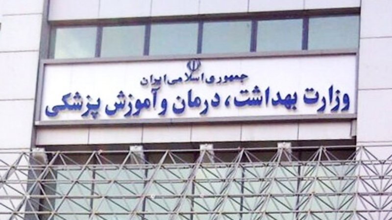 فوری/ تعداد شهدا و مجروحین حمله اخیر آمریکا به ایران در آستانه سه رقمی شدن