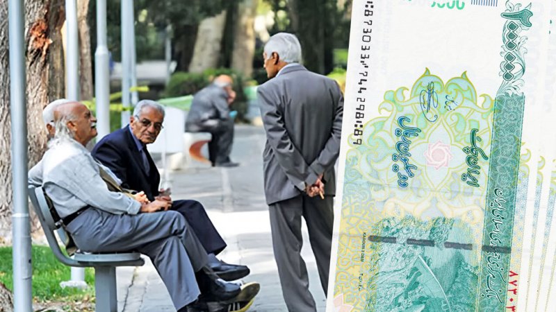 مبلغ فوق العاده خاص برای بازنشستگان دولت تغییر کرد + سند