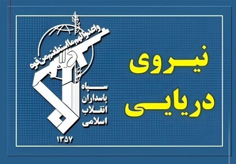 بیانیه مهم نیروی دریایی سپاه درباره تنگه هرمز