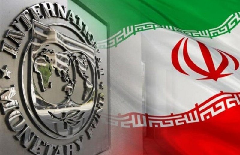 پیش بینی صندوق بین المللی پول از رشد 5.4- درصد اقتصاد ایران