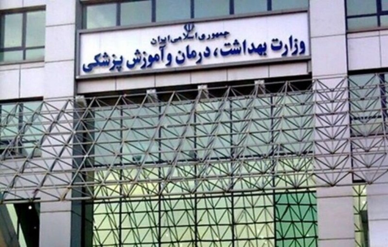 17 شهید و 115 مصدوم در حملات اخیر آمریکا به ایران