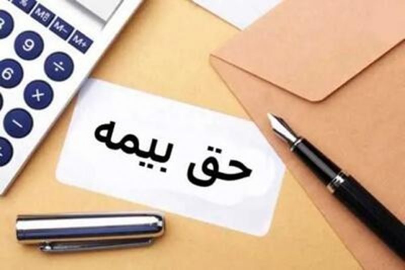 تکلیف بیمه و حقوق در مرخصی‌های بدون حقوق چیست؟