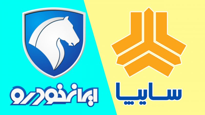 تغییر عجیب قیمت خودرو در بازار/ قیمت این خودرو داخلی ۱۸۰ میلیون تومان تکان خورد+ جدول