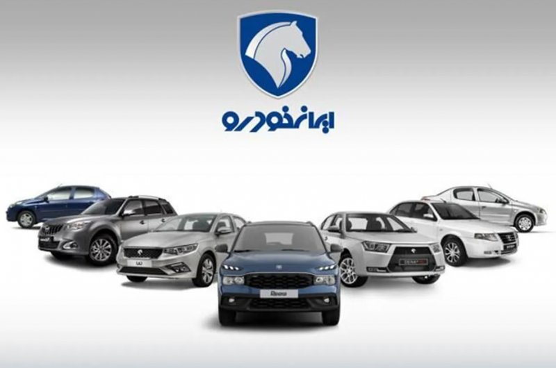 فروش فوری بدون قرعه کشی 9 محصول ایران خودرو ویژه عموم با تحویل فوری + جزئیات 