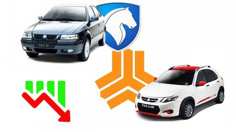 ریزش قیمت خودرو شدت گرفت/ آخرین قیمت سمند، کوییک، شاهین، پراید و پژو + جدول