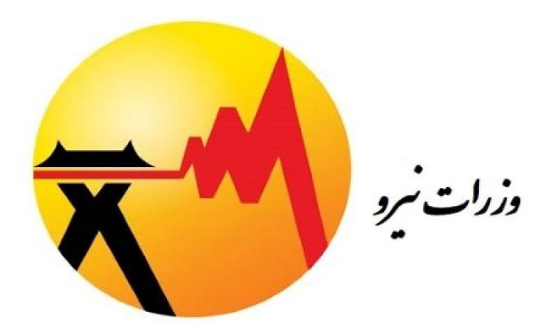 وزارت نیرو جدول خاموشی تهران را تایید نمی کند