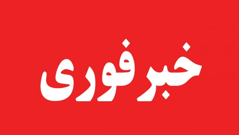 حمله جدید دشمن آمریکایی به بندرعباس