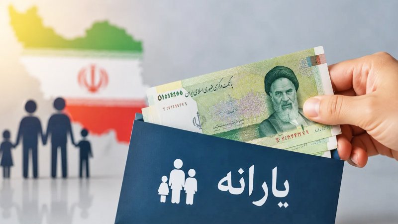 دهک‌بندی یارانه‌ها تغییر کرد؟/ جزئیات تغییر دهک‌های خانوارها در تیر ۱۴۰۵