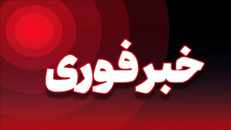 آژیرهای قرمز در اسرائیل به صدا درآمد
