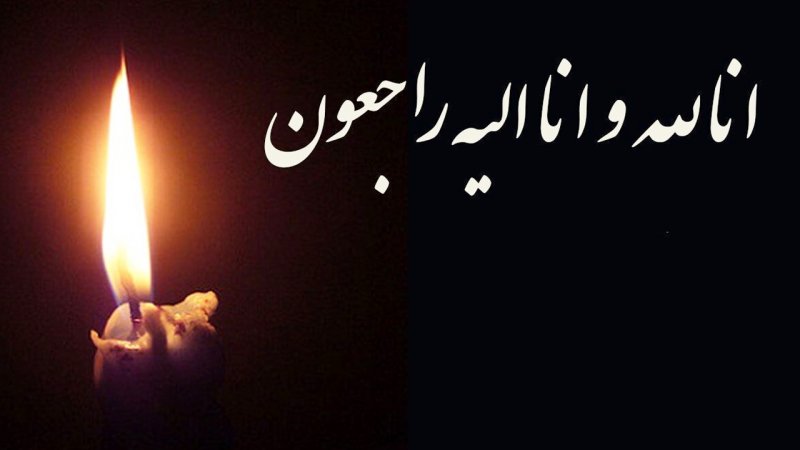 فوری/ رضا امینیان درگذشت