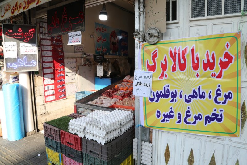 چرا مغازه ها پذیرش کالابرگ را متوقف کردند؟ | پاسخ وزارت رفاه