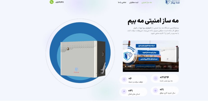دستگاه دودزا طلافروشی چیست؟ 
