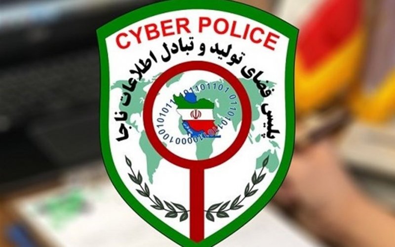هشدار پلیس به پیام‌رسان‌های بومی