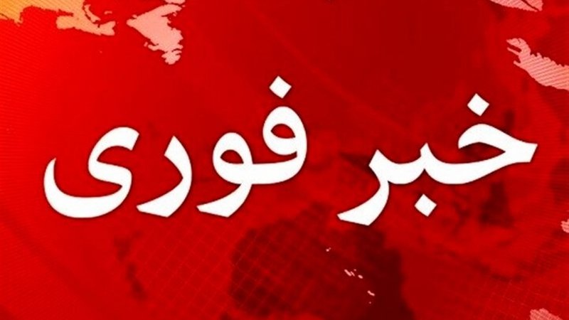 فوری/ فارس: حمله هوایی به نقطه‌ای در آذربایجان‌غربی
