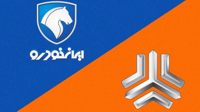 ترمز تغییر قیمت خودرو کشیده شد/ آخرین قیمت محصولات ایران خودرو و سایپا+ جدول