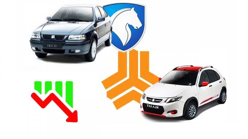ریزش قیمت خودرو شدت گرفت/ قیمت محصولات ایران خودرو و سایپا+ جدول