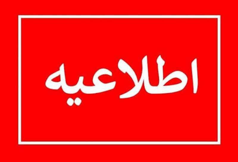 اطلاعیه دفتر رهبری در رد اظهارات خلاف واقع درباره نامه رئیس جمهور