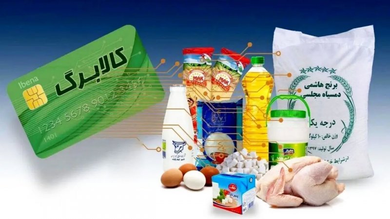 این افراد منتظر قطع کالابرگ‌شان باشند!