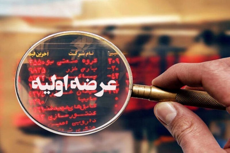 ورود یک شرکت تولید برق به بورس؛ عرضه اولیه «منجیل» هفته آینده