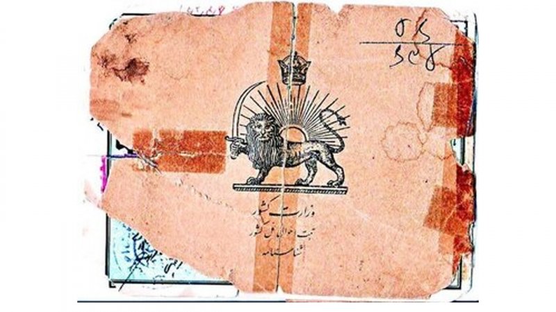 از لقب تا نام خانوادگی؛ ایرانیان چگونه صاحب «فامیلی» شدند؟