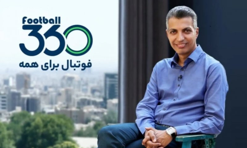 سایت فوتبال ۳۶۰ رفع فیلتر شد
