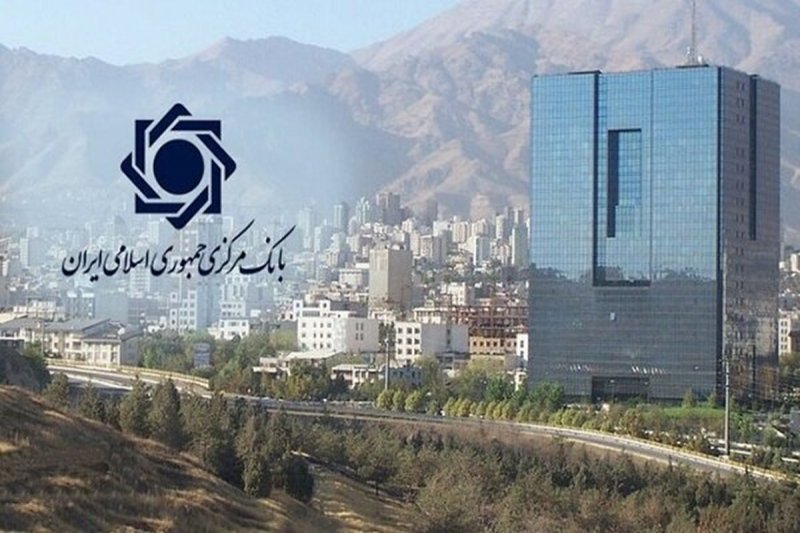 بانک مرکزی واریز پول نفت به حسابش را تایید کرد
