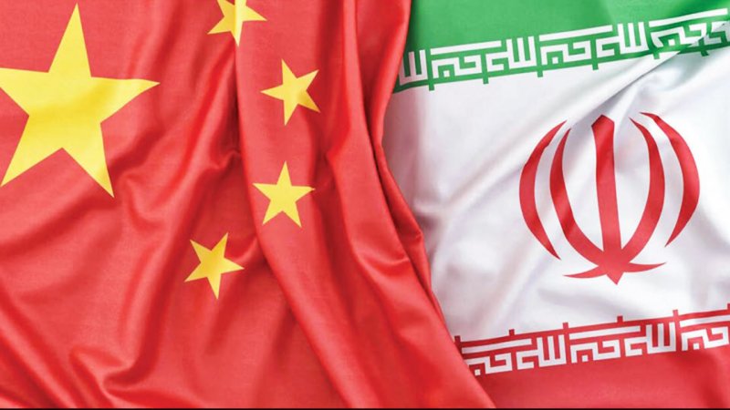 پاسخ فوری چین به درخواست آمریکا برای قطع ارتباط با ایران