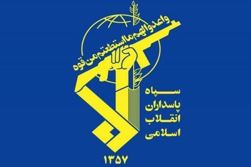 فوری / بیانیه سازمان اطلاعات سپاه در خصوص ترسیم صحنه سرنوشت ساز مبارزه با دشمن شرور