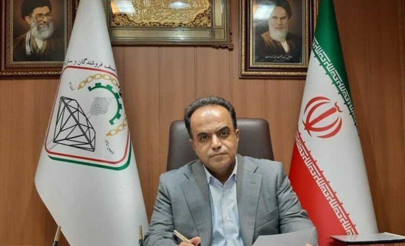 انتخابات اتحادیه طلا و جواهر تهران چه زمانی برگزار می‌شود؟