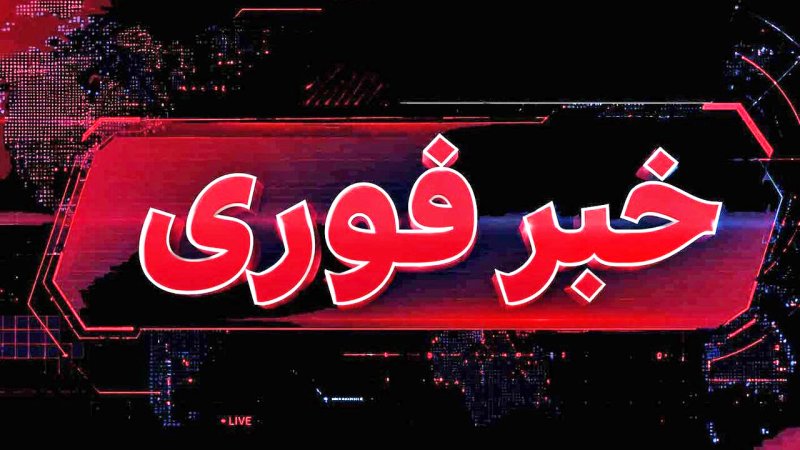 فوری/ حمله آمریکا به جزیره لارک/ چند نفر به شهادت رسیدند؟