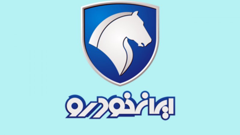 افزایش قیمت محصولات ایران‌خودرو؛ از پنجشنبه 12 شهریور+ قیمت جدید