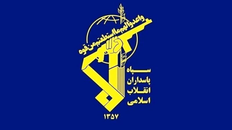 حمله به تاسیسات هسته‌ای اصفهان صحت دارد؟ / سپاه پاسخ داد