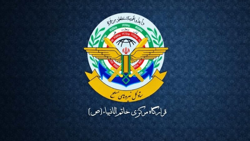 فوری؛هشدار قرارگاه مرکزی خاتم‌الانبیا (ص) به ارتش آمریکا