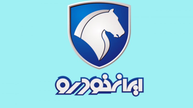 فروش فوری ایران خودرو شهریور ۱۴۰۵/ بدون قرعه‌کشی و با تحویل ۳۰ روزه خودرو بخرید + قیمت